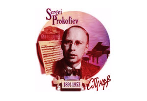 sergei-prokofiev